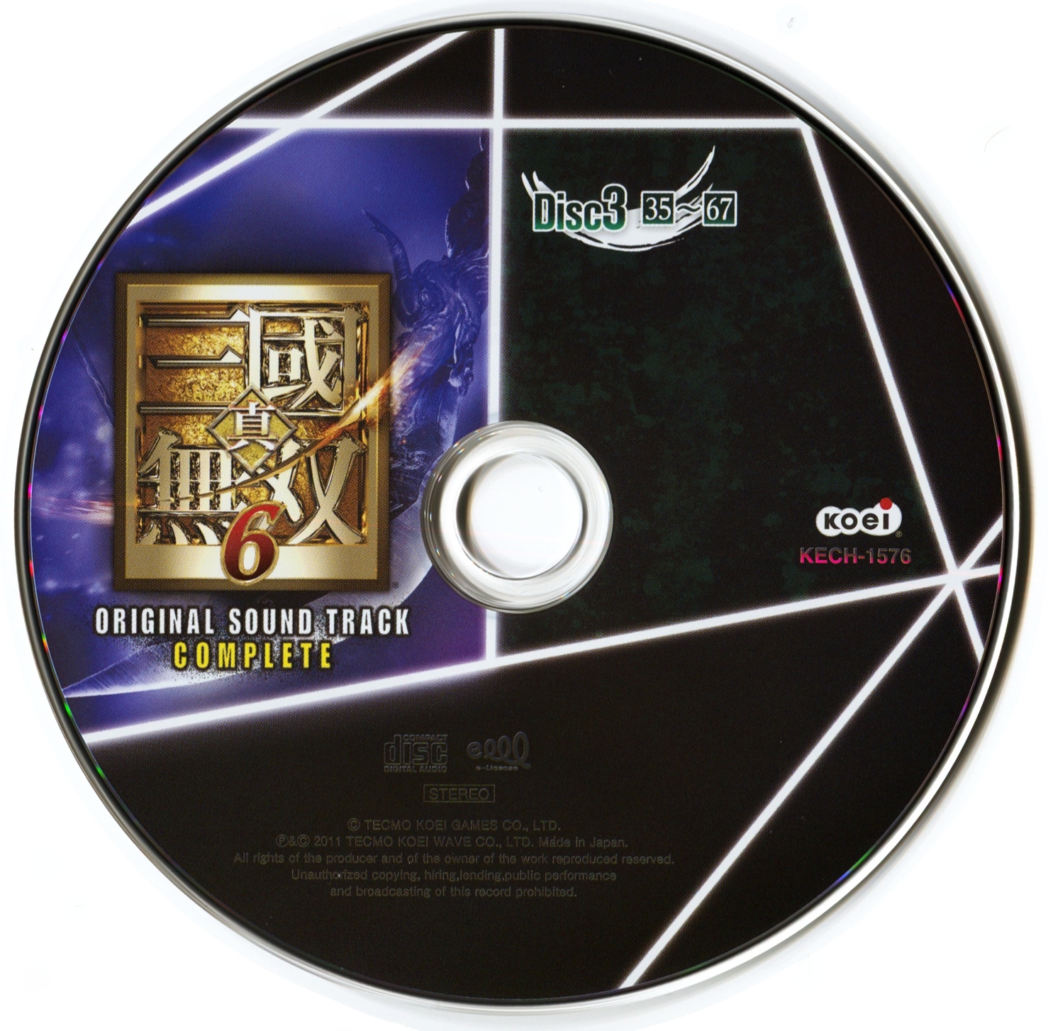 武士〜もののふ／Warriors [CD] Sengoku Musou Samurai Warriors 2 Original Soundtrack